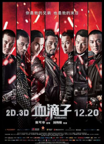 欧美亚洲国产日韩